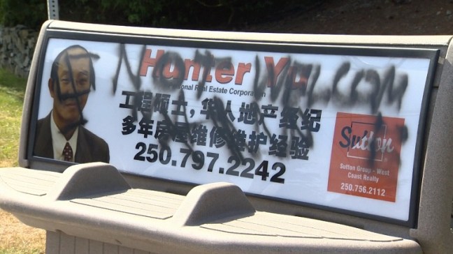 An example of real-estate racism in Vancouver